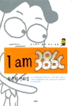 I am 386c