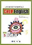 CELP English