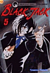 블랙 잭 Black Jack 5