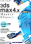 3ds max 4.X Master Class
