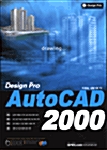 Design Pro AutoCAD 2000