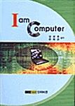 I am Computer
