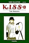 [중고] KISS 8