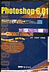 Photoshop 6.01