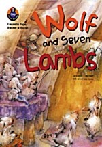 Wolf and Seven Lambs (늑대와 7마리 아기양)