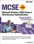 McSe Training Kit (Hardcover, Compact Disc)