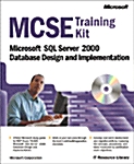 MCSE Training Kit: Microsoft SQL Server 2000 Database Design and Implementation