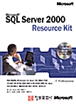 Microsoft SQL Server 2000 Resource Kit