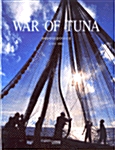 [중고] War of Tuna