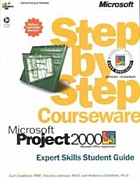 Microsoft Step by Step Courseware (Paperback, CD-ROM)