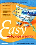 Easy Web Page Creation (Paperback)