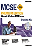 McSe Microsoft Windows 2000 Server Training Kit (Paperback, CD-ROM)