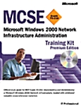 McSe Microsoft Windows 2000 Network Infrastructure Administration Training Kit (Paperback, CD-ROM)