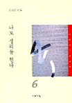 나도 생리를 한다