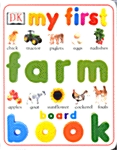 My First Farm Board Book (보드북)