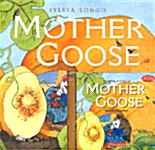 [노부영]Sylvia Longs Mother Goose (Hardcover + CD 2장)