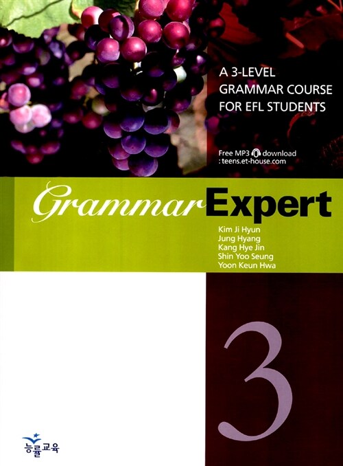 Grammar Expert 3