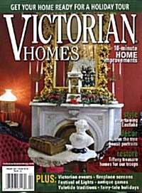 Victorian Homes (월간 미국판): 2009년 02월호