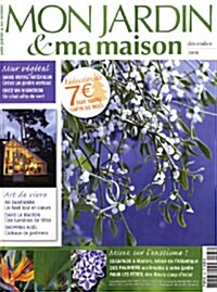 Mon Jardin & Ma Maison (격월간 프랑스판): 2008년 12월호