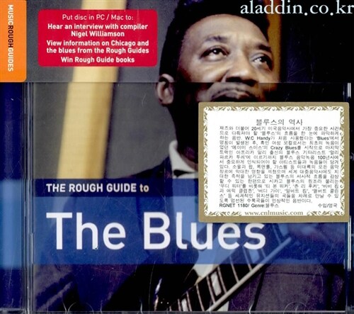 [수입] The Rough Guide To Blues