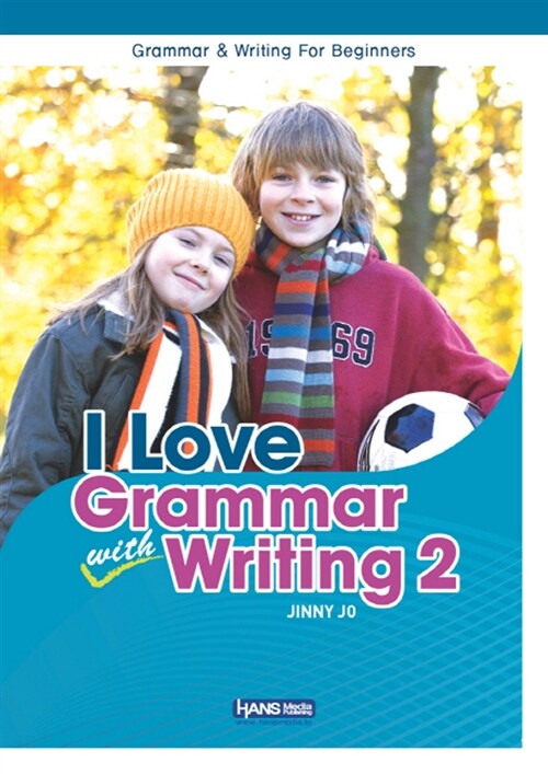 [중고] I Love Grammar with Writing 2