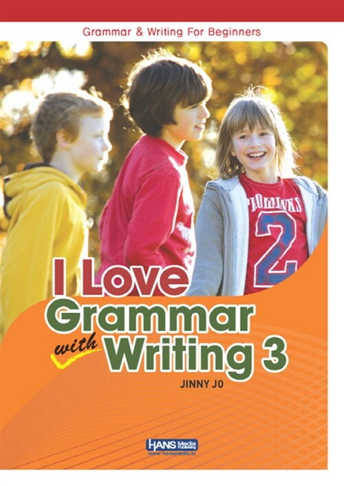 [중고] I Love Grammar with Writing 3
