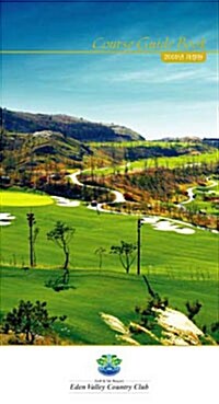 [중고] Eden Valley Golf Country 에덴 밸리 컨트리 클럽