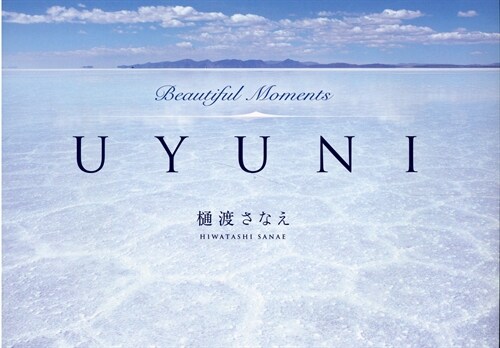 BEAUTIFUL MOMENTS UYUNI