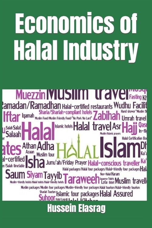 Economics of Halal Industry (Paperback)