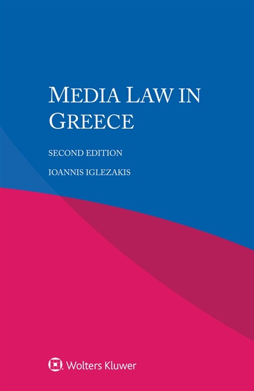 Media Law in Greece (Paperback, 2)