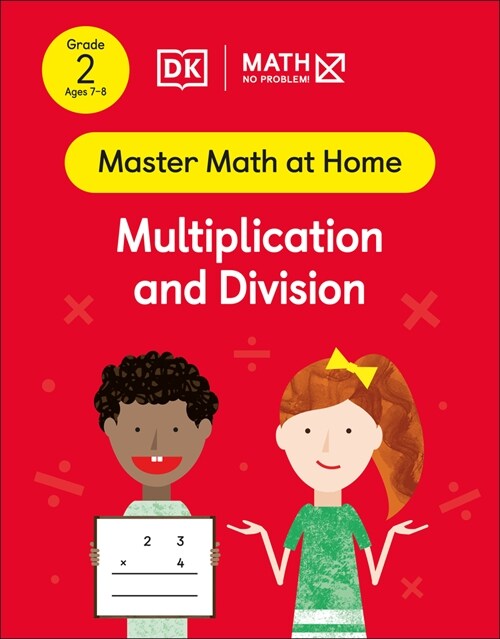 Math - No Problem! Fractions, Grade 2 Ages 7-8 (Paperback)