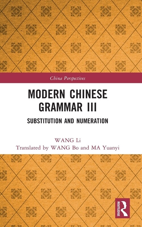 Modern Chinese Grammar III : Substitution and Numeration (Hardcover)