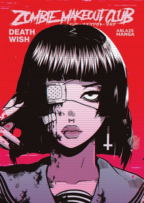 Zombie Makeout Club Vol 1: DeathWish (Paperback)