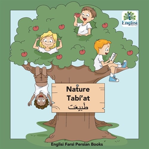 Persian Nature Tab?at: In Persian, English & Finglisi: Nature Tab?at (Paperback)