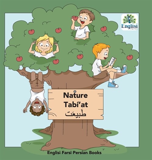 Persian Nature Tab?at: In Persian, English & Finglisi: Nature Tab?at (Hardcover)