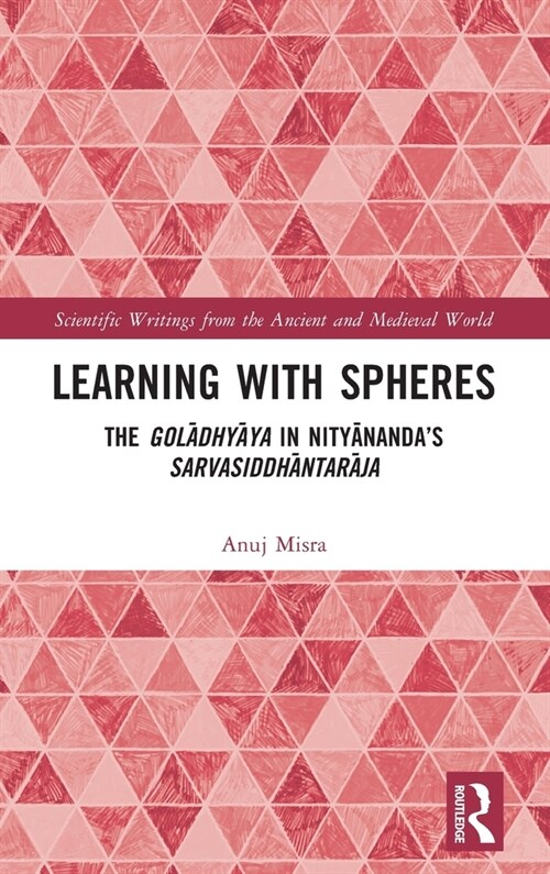 Learning With Spheres : The goladhyaya in Nityananda’s Sarvasiddhantaraja (Hardcover)