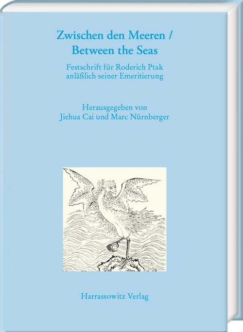 Zwischen Den Meeren / Between the Seas: Festschrift Fur Roderich Ptak Anlasslich Seiner Emeritierung (Hardcover)