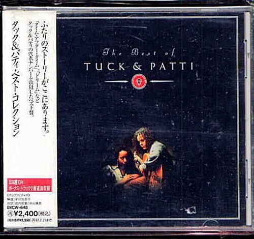 [중고] [수입] The Best Of Tuck & Patti