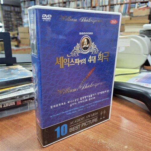 [7DVD] 셰익스피어의 4대 희극 <뜻대로 하세요,베니스의 상인, 말괄량이길들이기.한여름밤의 꿈,십이야,리차드3세,헨리5세