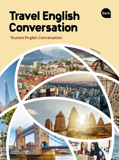 [중고] Travel English Conversation