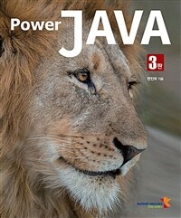 (Power) Java 