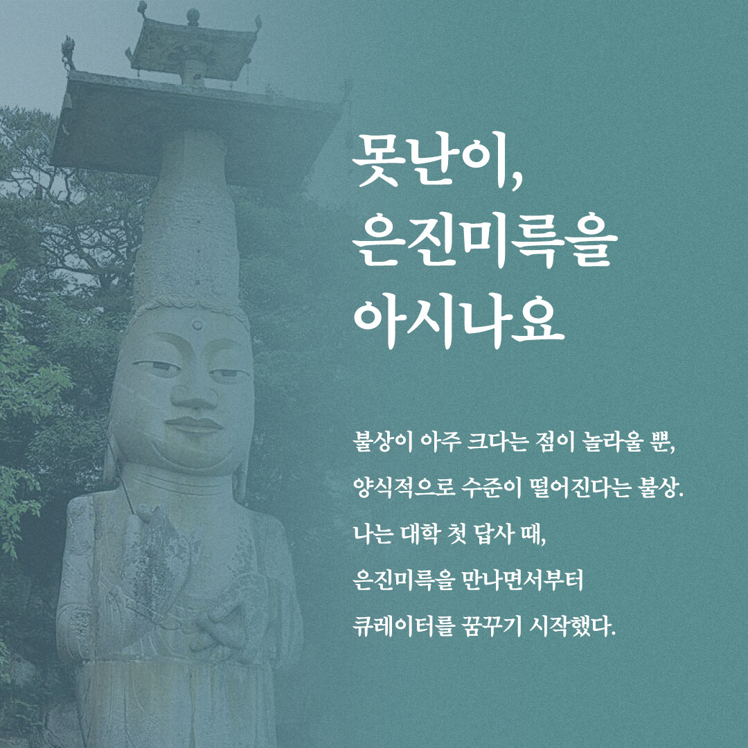 카드리뷰 : 알라딘