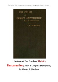 예수의 부활復活 의 증거들. 변호인의 관점에서 본 (The Book of The Proofs of Christ's Resurrection; from a Lawyer's Standpoint, by Charles R. Morrison) 커버