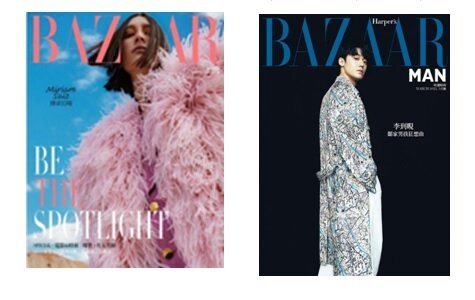 [A형] Harpers BAZAAR 2022년 3월 +  Harpers BAZAAR MAN 하퍼스 바자 맨 대만 : 2022년 3월 : 이도현 블루 커버