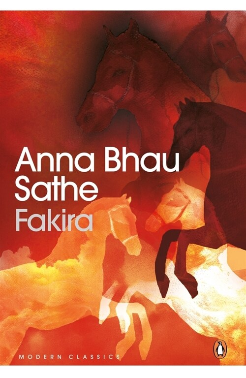 Fakira (Paperback)