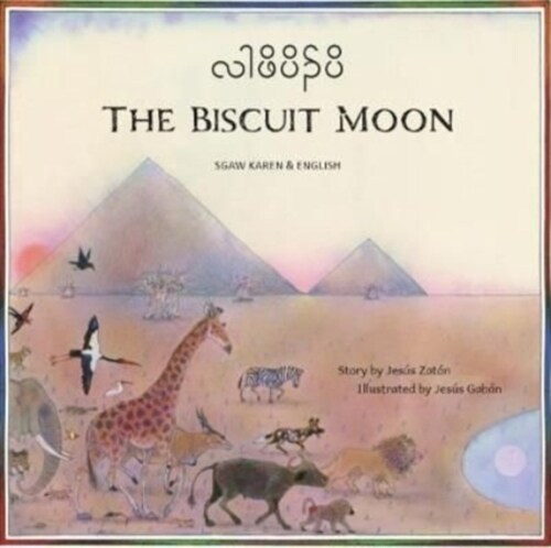 The Buscuit Moon Sgaw Karen and English (Paperback)