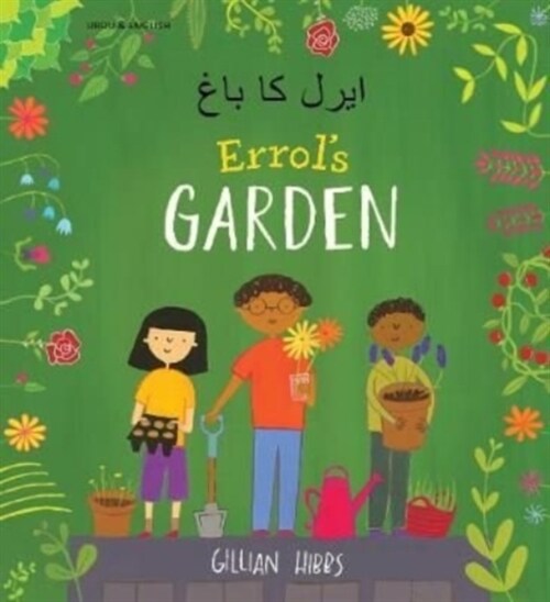 Errols Garden English/Urdu (Paperback)