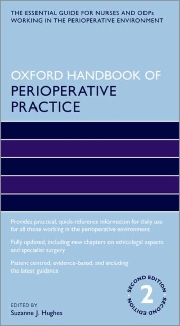 Oxford Handbook of Perioperative Practice (Paperback, 2 Revised edition)