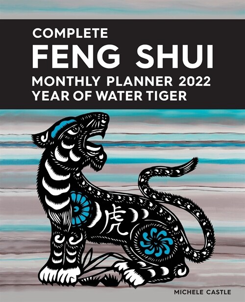 Complete Feng Shui Monthly Planner 2022 (Paperback)