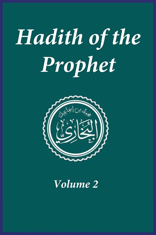 Hadith of the Prophet: Sahih Al-Bukhari: Volume 2 (Hardcover)